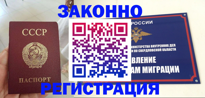 регистрация для дет. сада в Кинеле