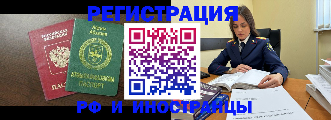 регистрация для дет. сада в Кинеле